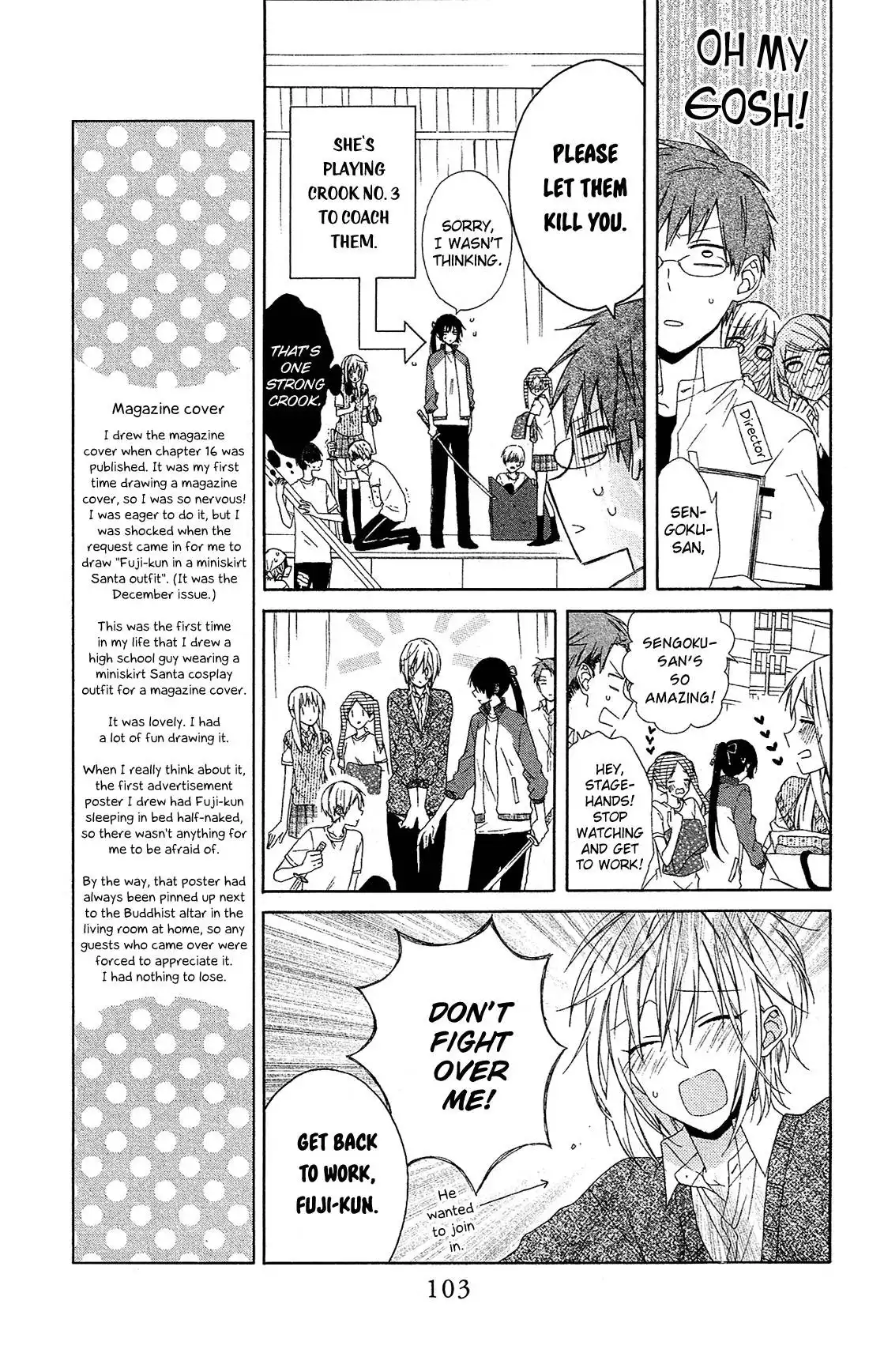 Mizutama Honey Boy Chapter 16 8